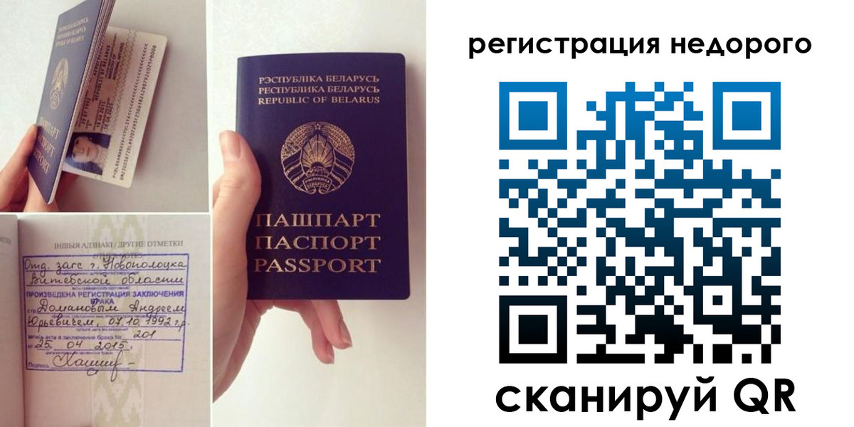 временная прописка в Жукове