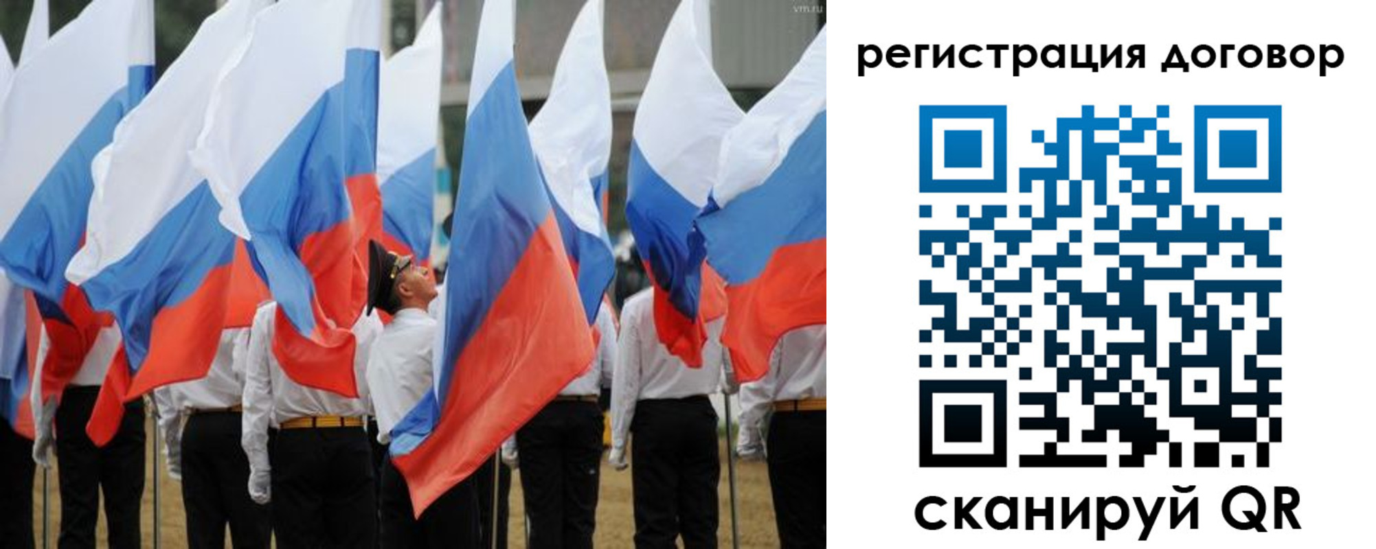 купить прописку в Жукове