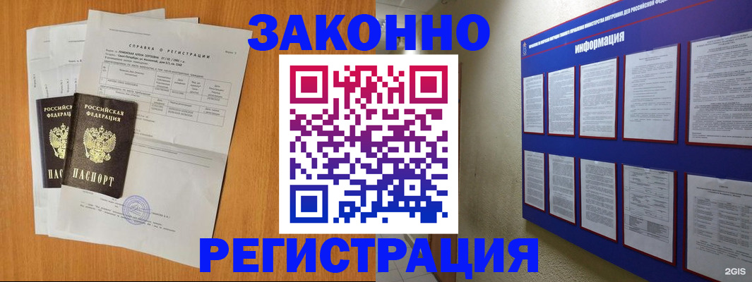 форма 3 в Жукове