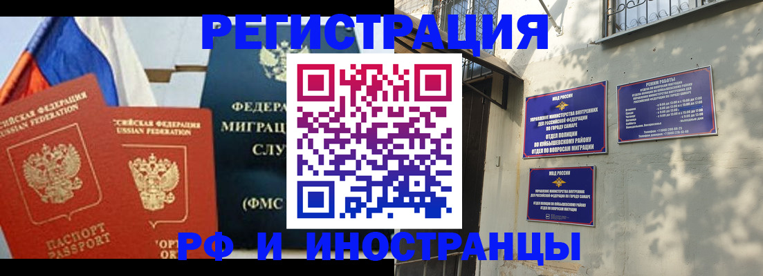 временная регистрация надежно в Жукове
