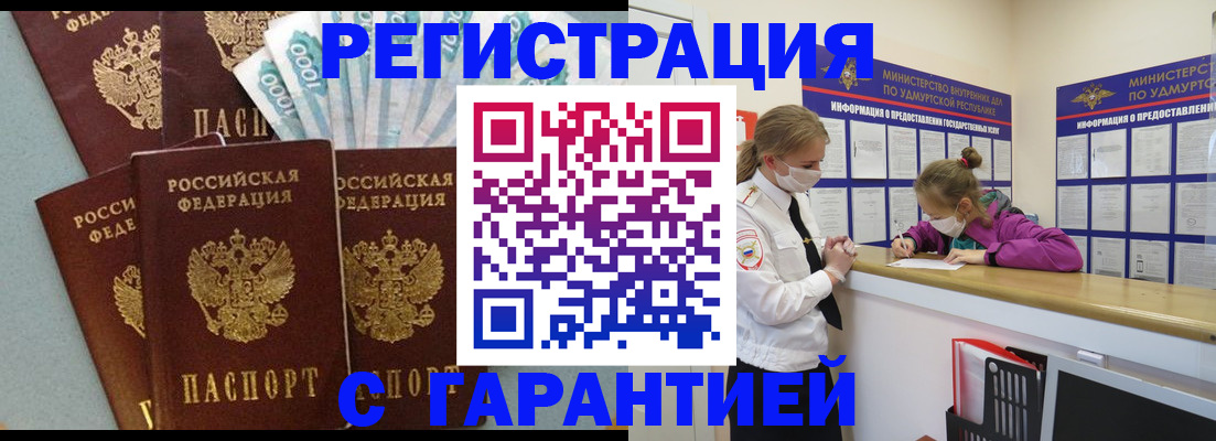 форма 3 в Жукове